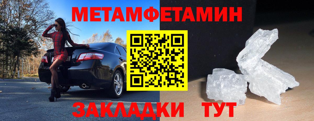 Amphetamine Premium Дубна