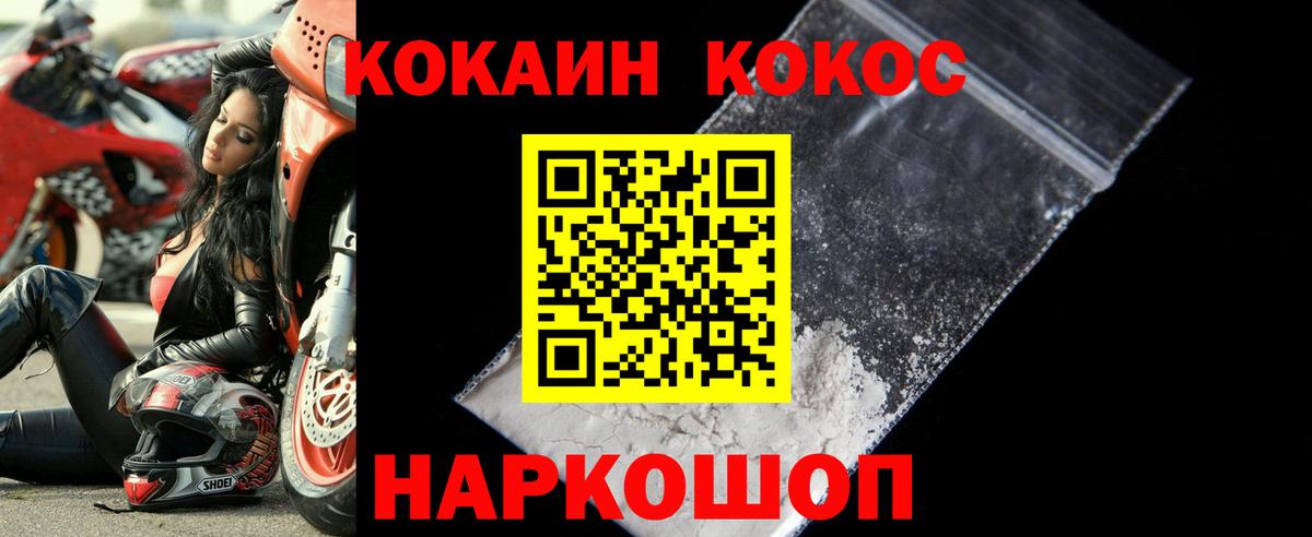 Купить  МДМА  Вход с VPN  Мефедрон кристаллы  Дубна  ГАШИШ  Марихуана  Каннабис 