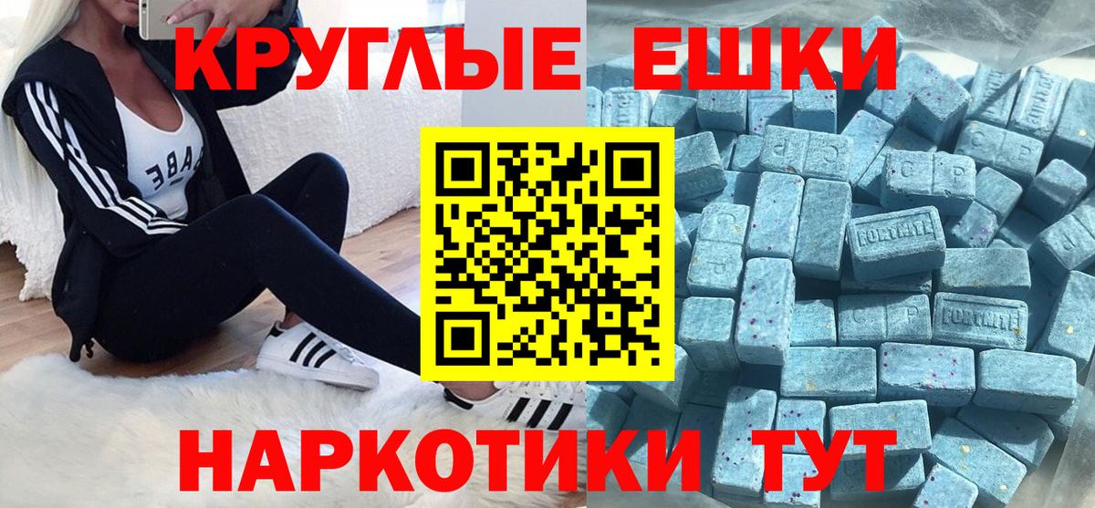 Дубна  Ecstasy бентли  Вход с VPN  ЭКСТАЗИ 300 mg 