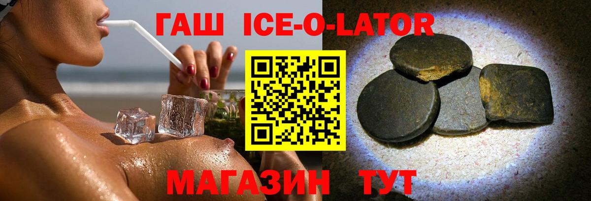 ГАШ Cannabis Дубна