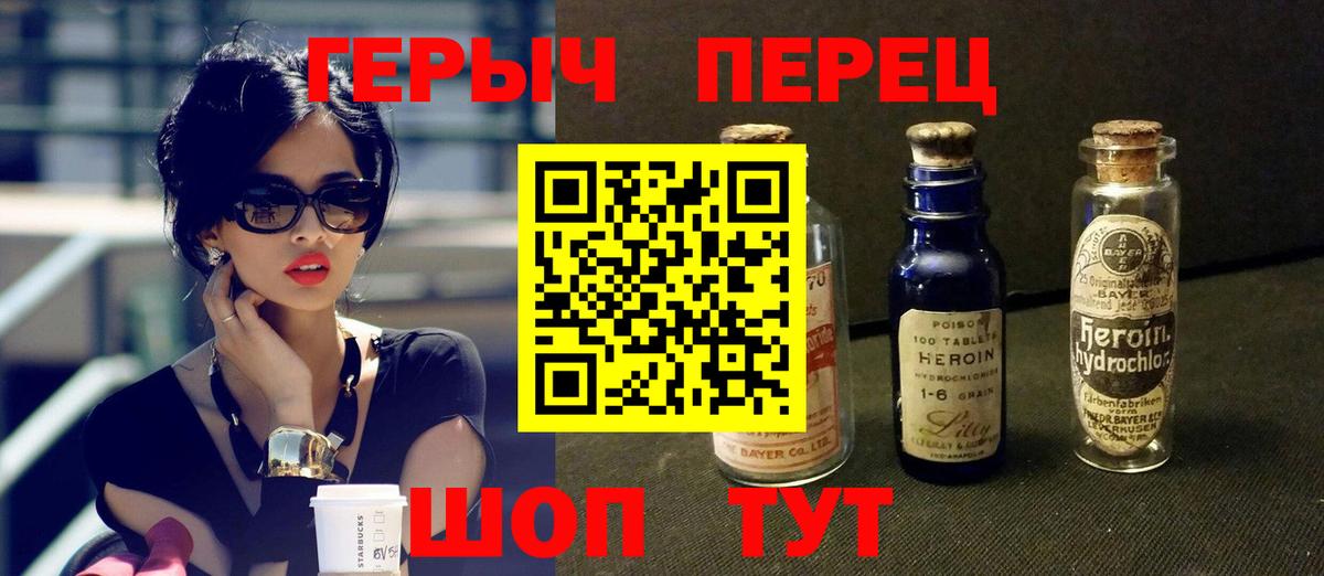 Дубна  Героин афганец  Вход с VPN 