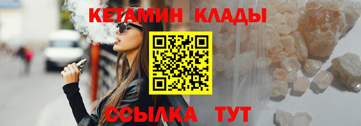 Дубна  blacksprut онион  Вход с VPN  КЕТАМИН ketamine 