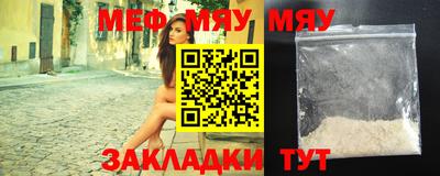 МДМА Балашиха