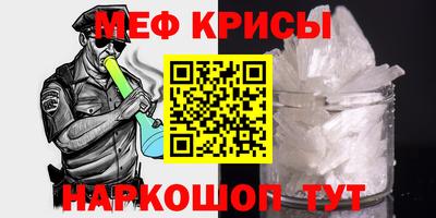 МДМА Балашиха