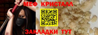 mdpv Балаково