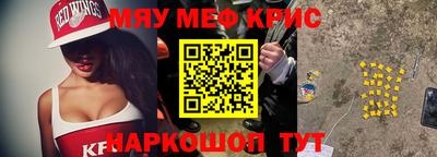 mdpv Балаково