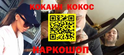 гашиш Балахна
