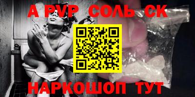 МДМА Балашиха
