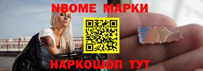 марихуана Белорецк