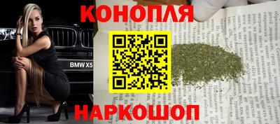 гашиш Балахна