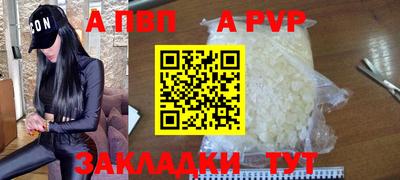 mdpv Балаково