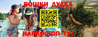 МДМА Балашиха