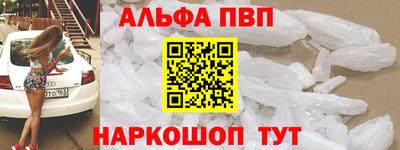 mdpv Балаково