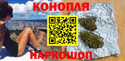 гашиш Балахна