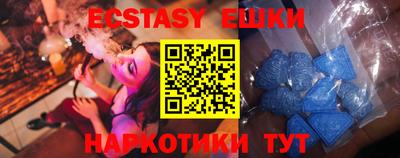 МДМА Балашиха