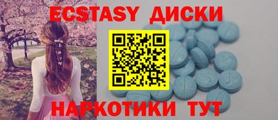 МДМА Балашиха