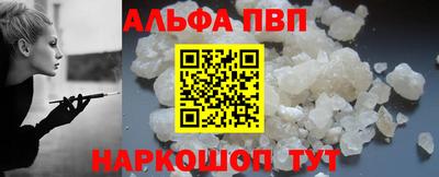mdpv Балаково