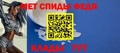 mdpv Балаково