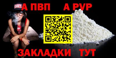 МДМА Балашиха