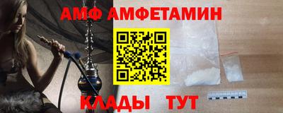 МДМА Балашиха