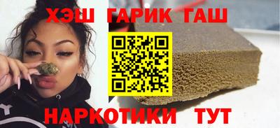 гашиш Балахна