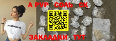 гашиш Балахна