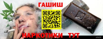 гашиш Балахна
