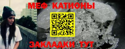 mdpv Балаково