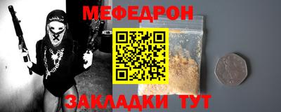 МДМА Балашиха