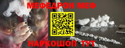 МДМА Балашиха