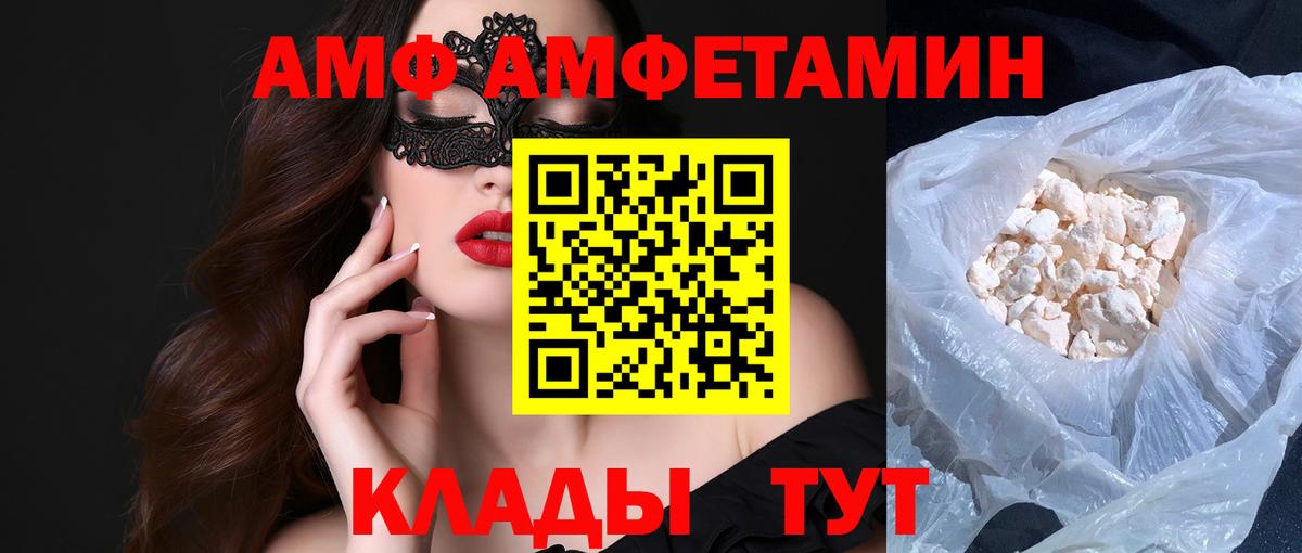 Метамфетамин мет Дубна
