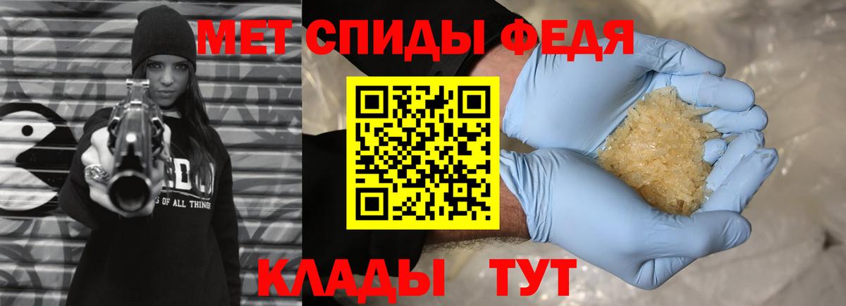 Дубна  Метамфетамин кристалл  Вход с VPN  Метамфетамин кристалл 