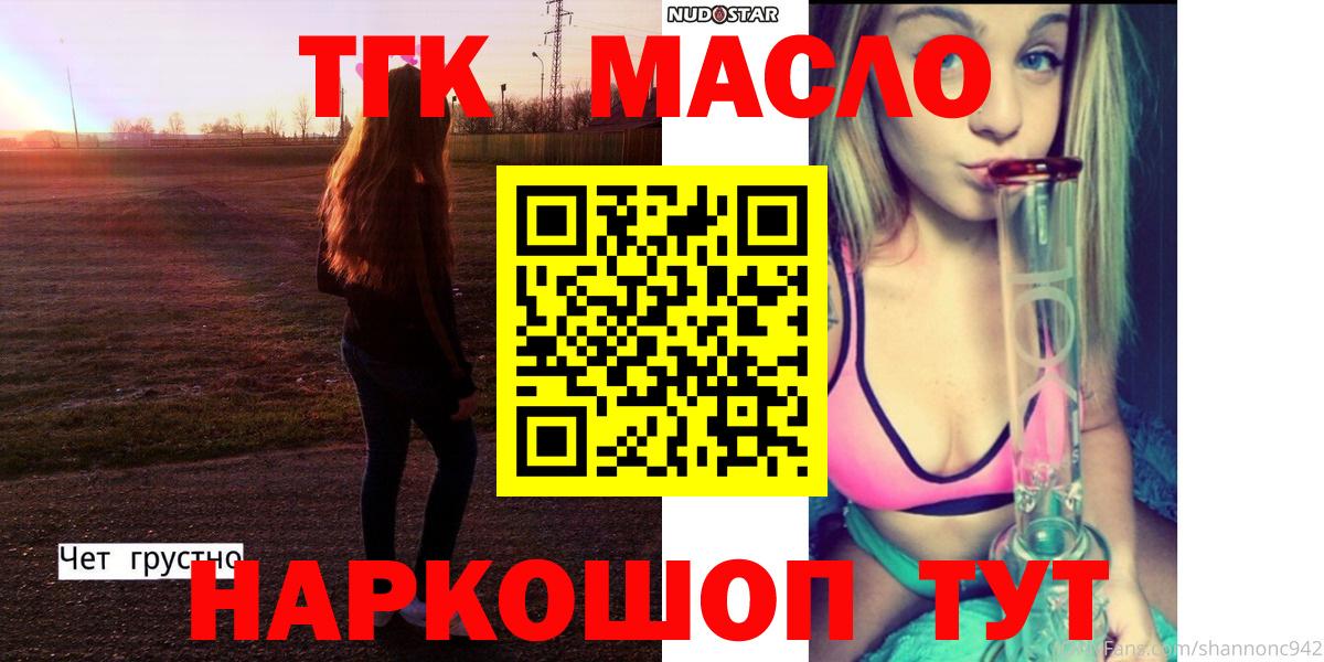 ТГК концентрат Дубна